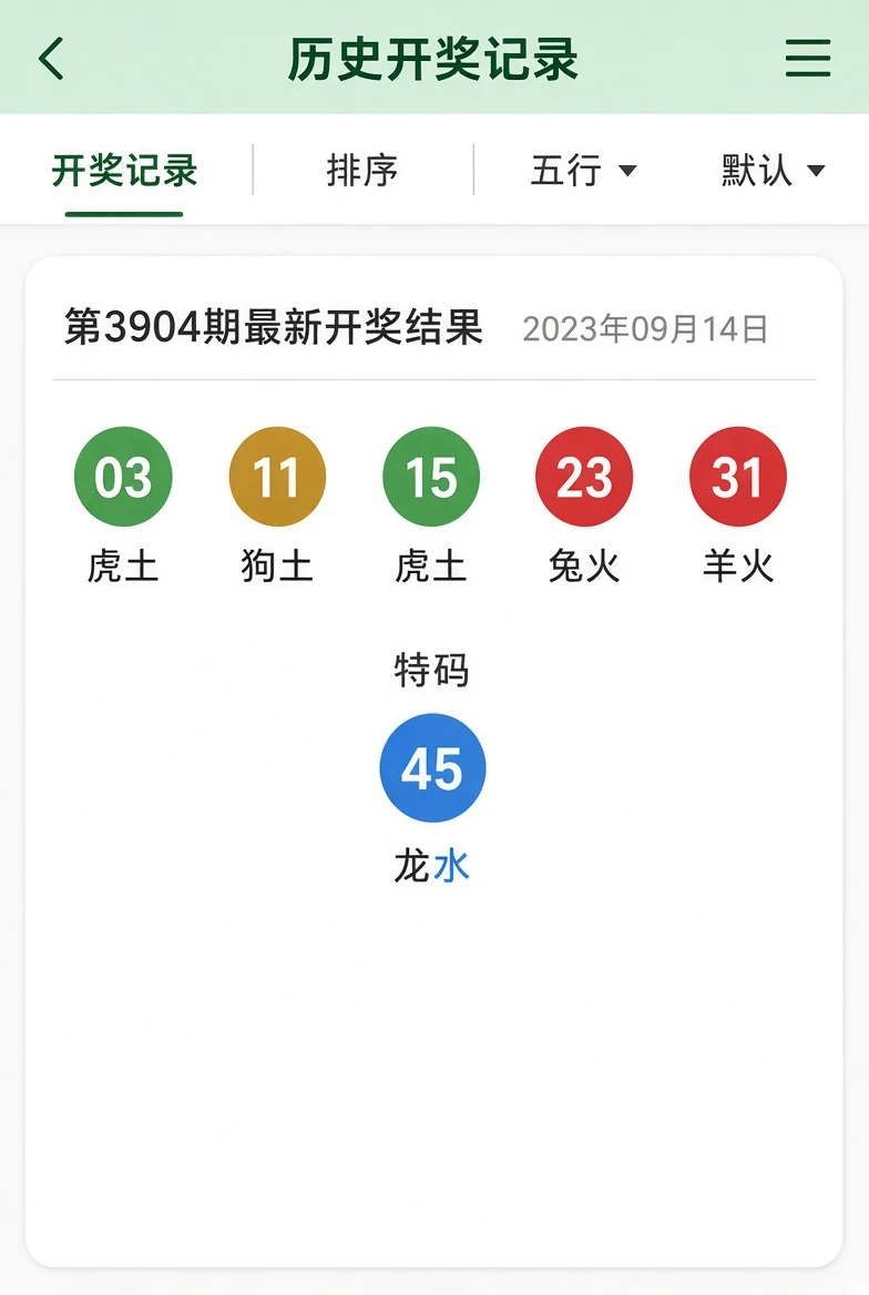 49图库资料查阅说明图